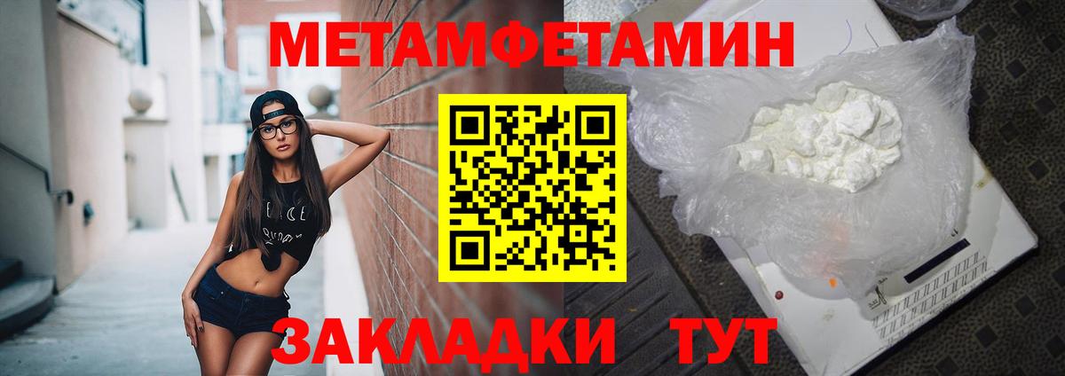 АМФ Розовый Кудрово