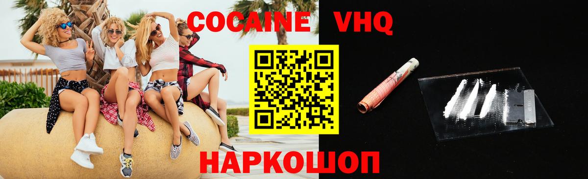 Канабис  A-PVP СОЛЬ   Кудрово  Меф МЯУ МЯУ кристаллы  Вход с VPN  Cocaine  ГАШ  COCAIN 