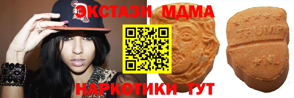 Экстази Philipp Plein Кудрово