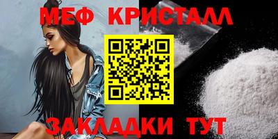 метамфетамин Кингисепп