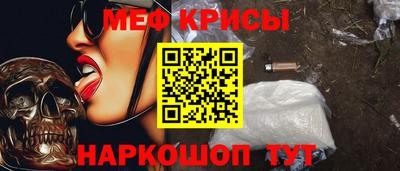 MESCALINE Кимры
