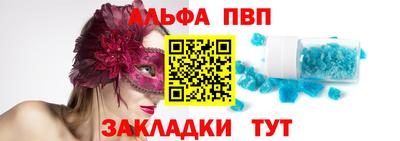метамфетамин Кингисепп