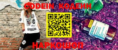 MESCALINE Кимры