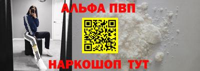 метамфетамин Кингисепп