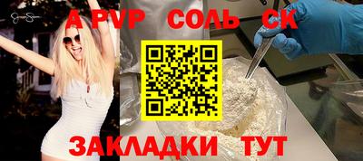 метамфетамин Кингисепп