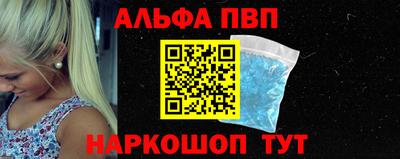 метамфетамин Кингисепп
