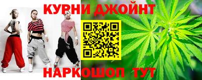 метамфетамин Кингисепп