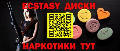 метамфетамин Кингисепп