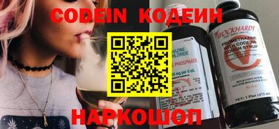 амфетамин Конаково