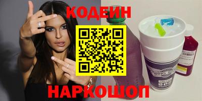 метамфетамин Кингисепп