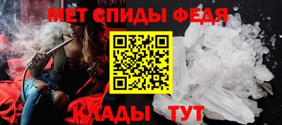 метамфетамин Кингисепп