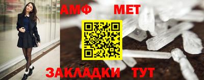 метамфетамин Кингисепп