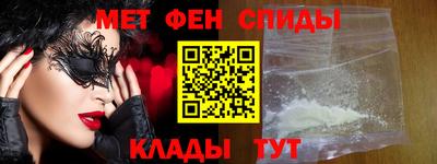 метамфетамин Кингисепп