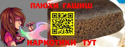 метамфетамин Кингисепп