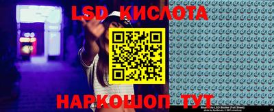 спиды Комсомольск-на-Амуре