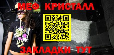 MESCALINE Кимры