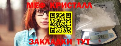 MESCALINE Кимры