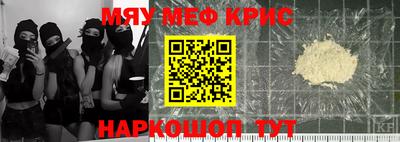 MESCALINE Кимры