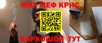 метамфетамин Кингисепп