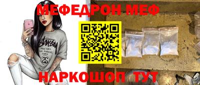 MESCALINE Кимры