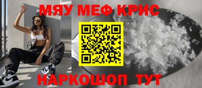 метамфетамин Кингисепп