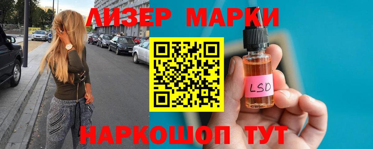 Кудрово  LSD-25 экстази кислота  LSD-25 экстази ecstasy  Вход с VPN 