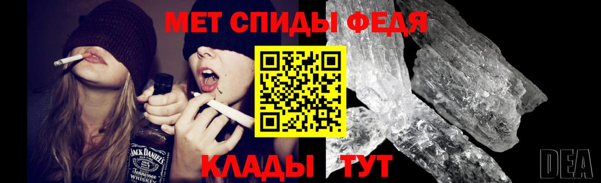 Кудрово  МЕТАМФЕТАМИН витя  Вход с VPN 