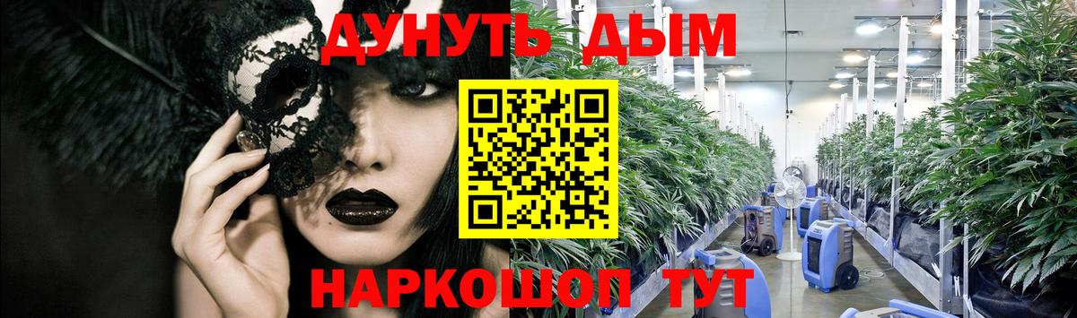 МАРИХУАНА планчик  Бошки марихуана конопля  Бошки Шишки марихуана  Кудрово  Вход с VPN  Бошки марихуана планчик 